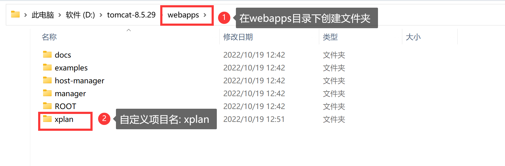 image-20221019125401061