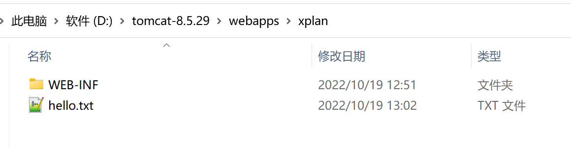 image-20221019130706793