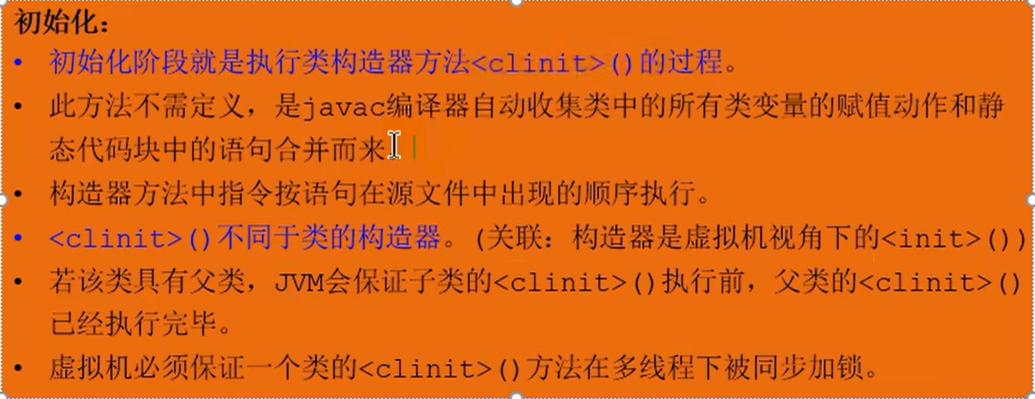 image-20230207150314047