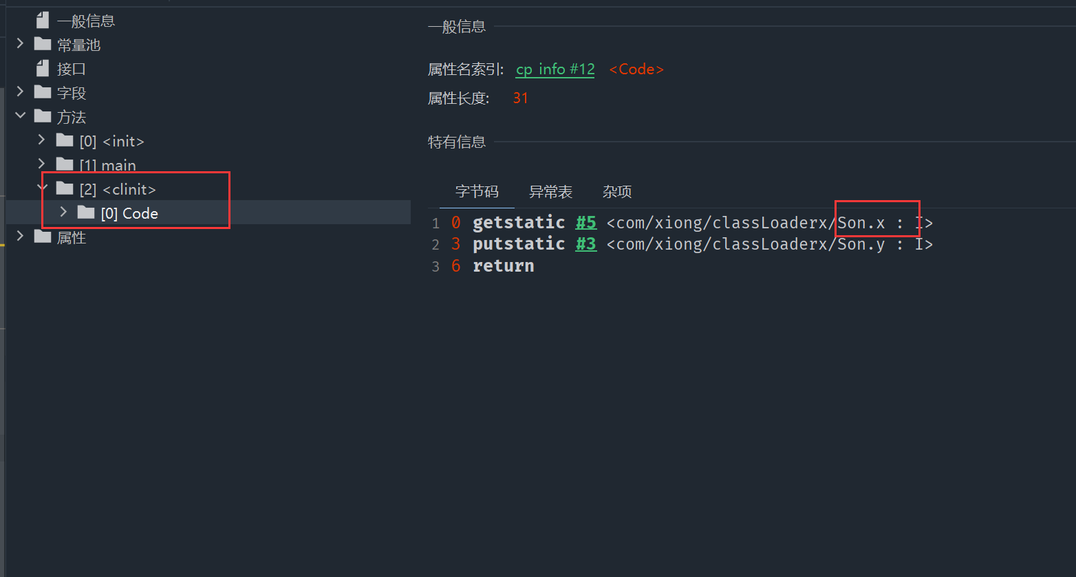 image-20230207160341522