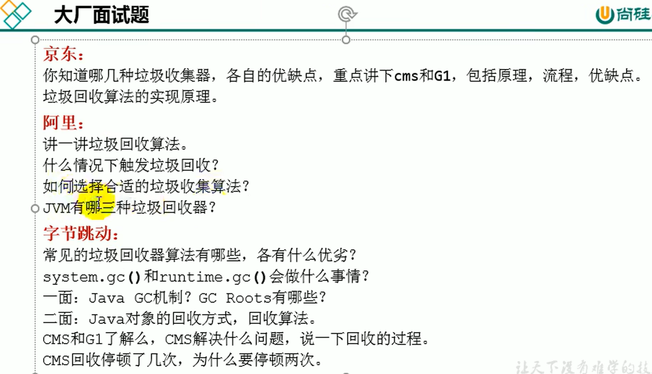 image-20230207163945620