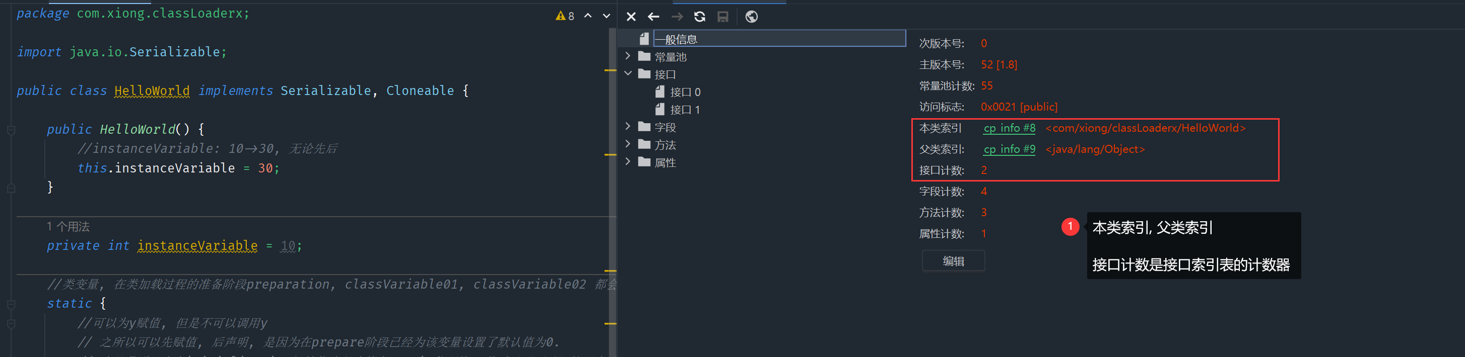 image-20230209232412338