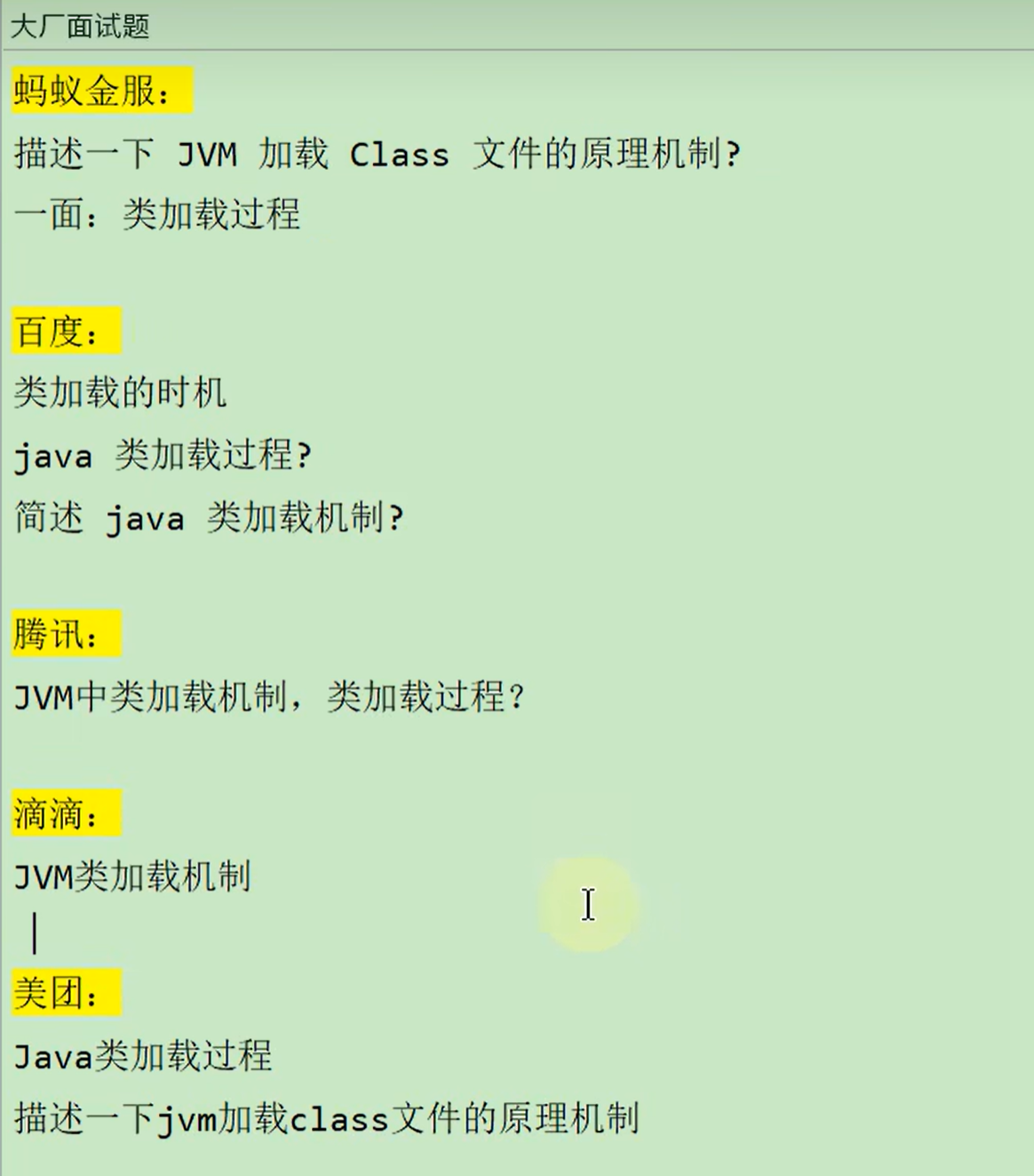 image-20230212154244899