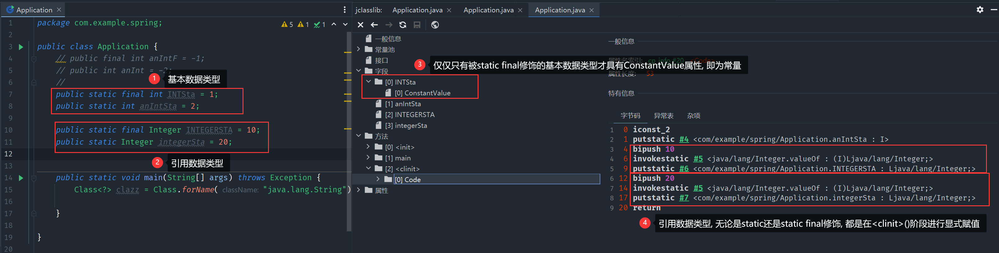 image-20230212195546805