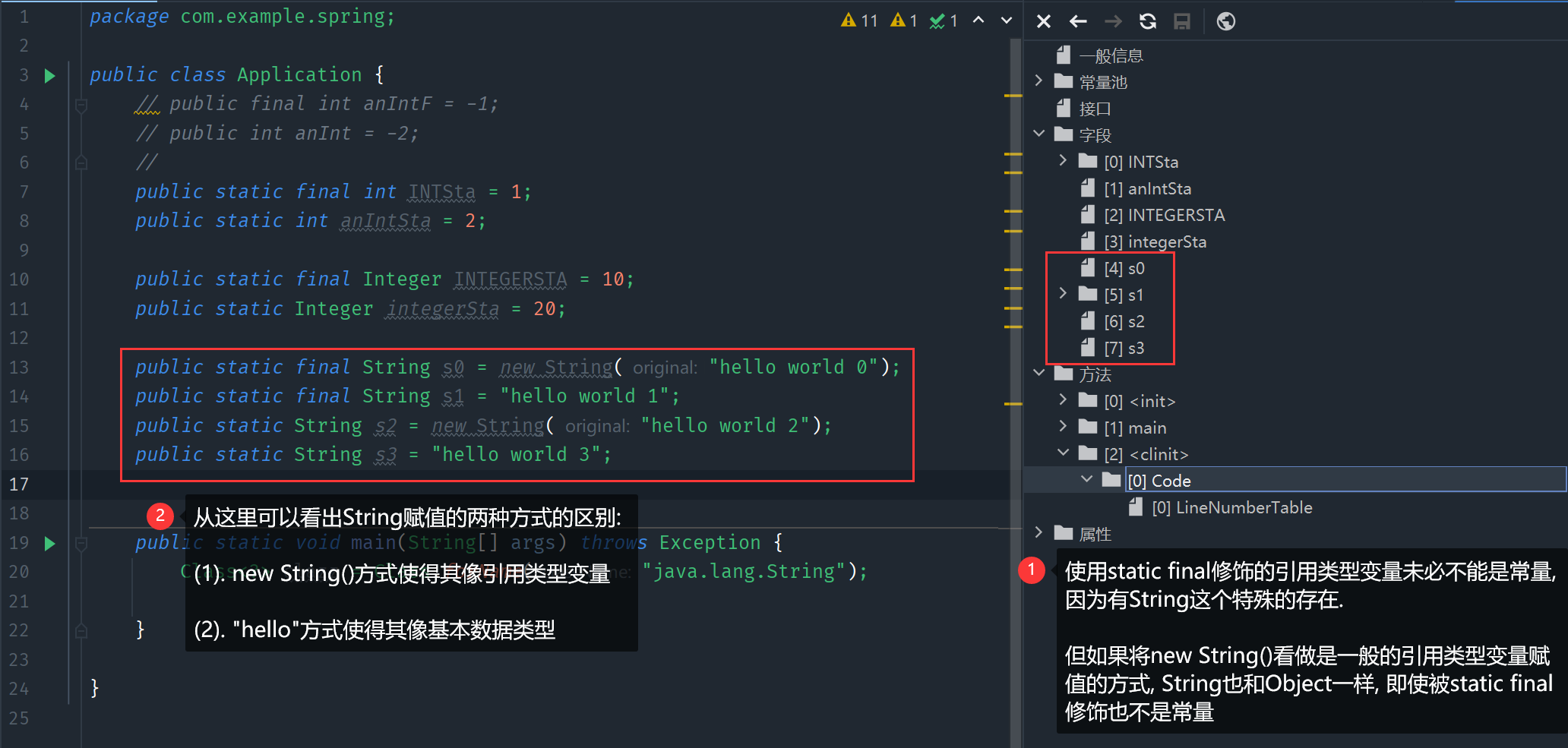 image-20230212202408504