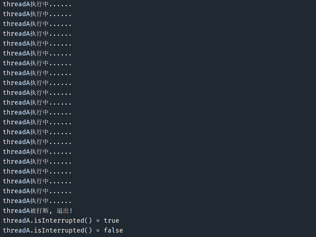isInterrupted()方法调用结果