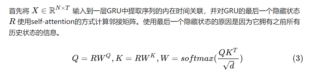image-20230411123521433