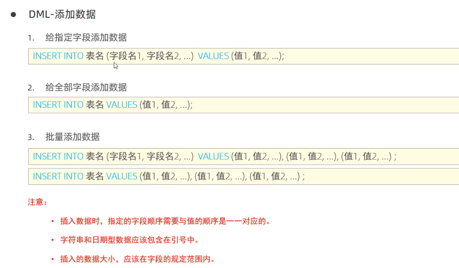 image-20230504110229975